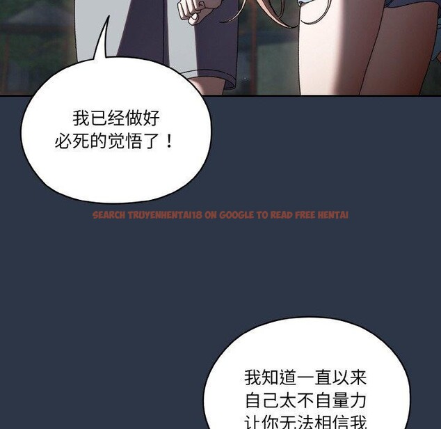 查看漫画請把女兒交給我/老大! 請把女兒交給我! - 第56話 - sayhentaiz.net中的2870766图片
