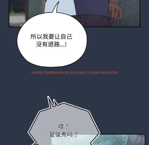 查看漫画請把女兒交給我/老大! 請把女兒交給我! - 第56話 - sayhentaiz.net中的2870768图片