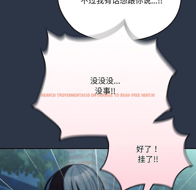 查看漫画請把女兒交給我/老大! 請把女兒交給我! - 第56話 - sayhentaiz.net中的2870773图片