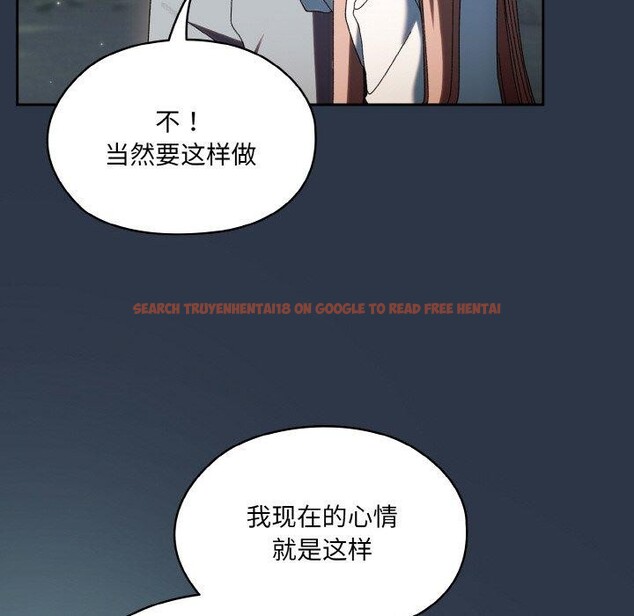 查看漫画請把女兒交給我/老大! 請把女兒交給我! - 第56話 - sayhentaiz.net中的2870783图片