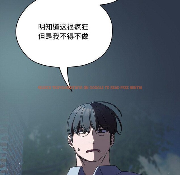 查看漫画請把女兒交給我/老大! 請把女兒交給我! - 第56話 - sayhentaiz.net中的2870784图片