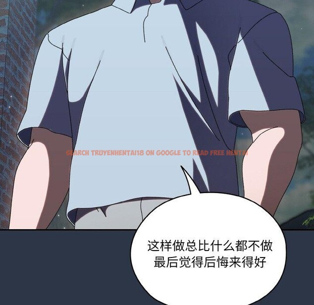 查看漫画請把女兒交給我/老大! 請把女兒交給我! - 第56話 - sayhentaiz.net中的2870785图片
