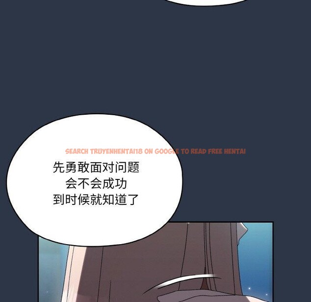 查看漫画請把女兒交給我/老大! 請把女兒交給我! - 第56話 - sayhentaiz.net中的2870786图片