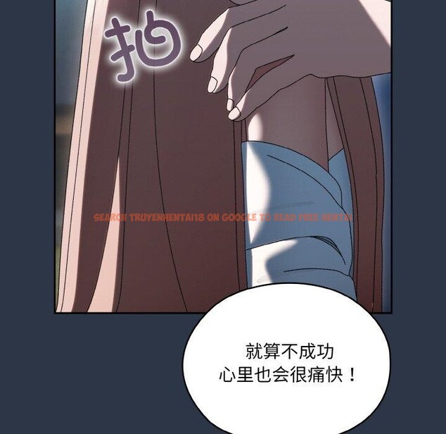 查看漫画請把女兒交給我/老大! 請把女兒交給我! - 第56話 - sayhentaiz.net中的2870787图片
