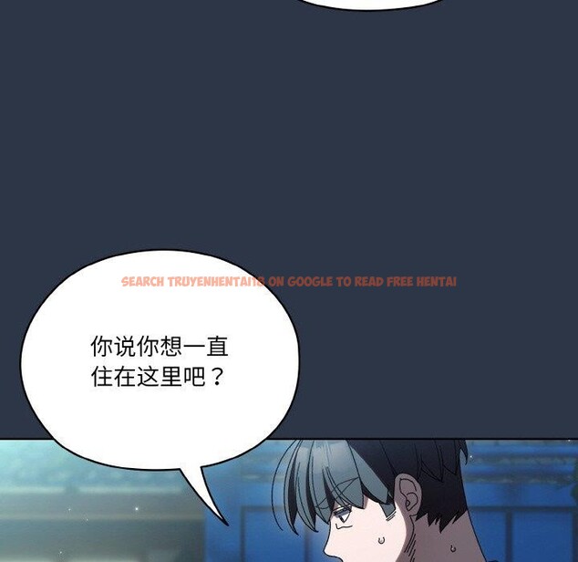 查看漫画請把女兒交給我/老大! 請把女兒交給我! - 第56話 - sayhentaiz.net中的2870788图片