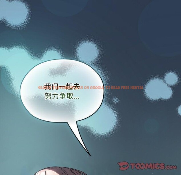 查看漫画請把女兒交給我/老大! 請把女兒交給我! - 第56話 - sayhentaiz.net中的2870790图片