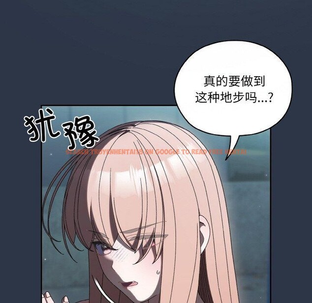 查看漫画請把女兒交給我/老大! 請把女兒交給我! - 第56話 - sayhentaiz.net中的2870793图片