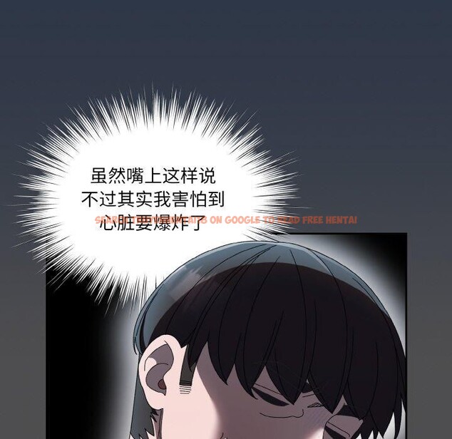 查看漫画請把女兒交給我/老大! 請把女兒交給我! - 第56話 - sayhentaiz.net中的2870795图片