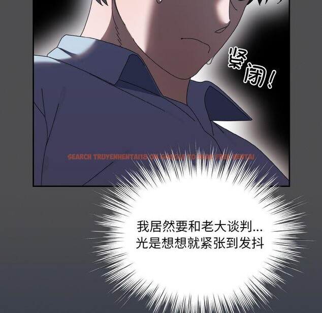 查看漫画請把女兒交給我/老大! 請把女兒交給我! - 第56話 - sayhentaiz.net中的2870796图片