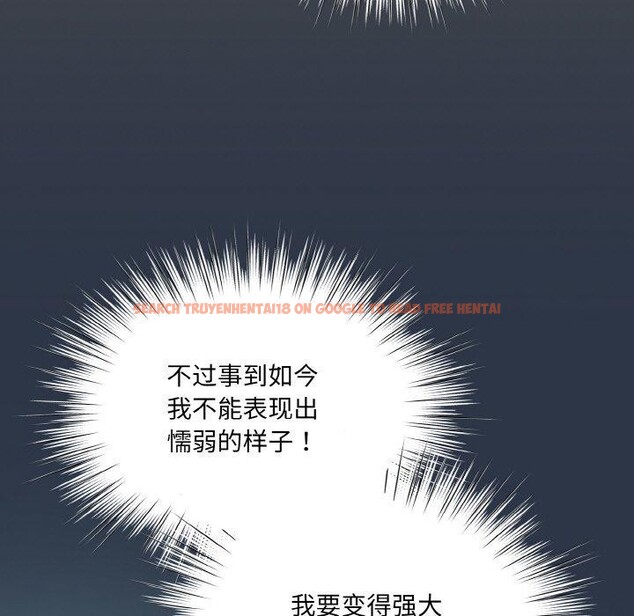查看漫画請把女兒交給我/老大! 請把女兒交給我! - 第56話 - sayhentaiz.net中的2870797图片