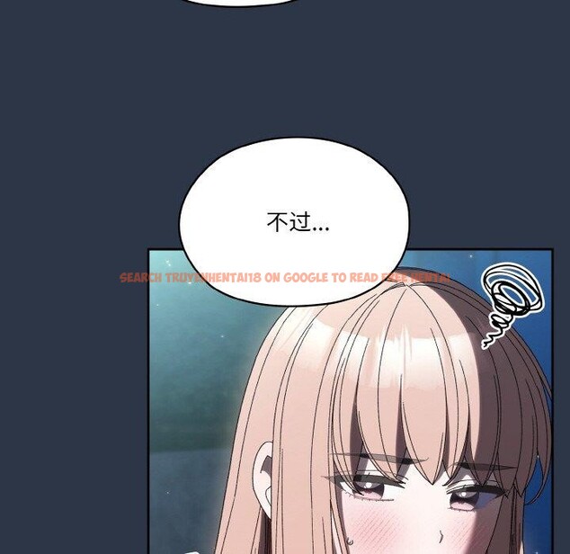 查看漫画請把女兒交給我/老大! 請把女兒交給我! - 第56話 - sayhentaiz.net中的2870804图片
