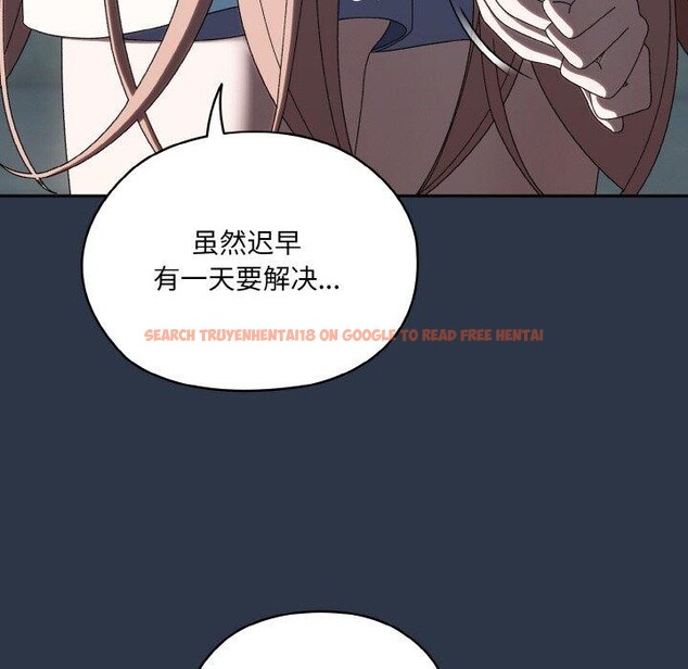 查看漫画請把女兒交給我/老大! 請把女兒交給我! - 第56話 - sayhentaiz.net中的2870807图片