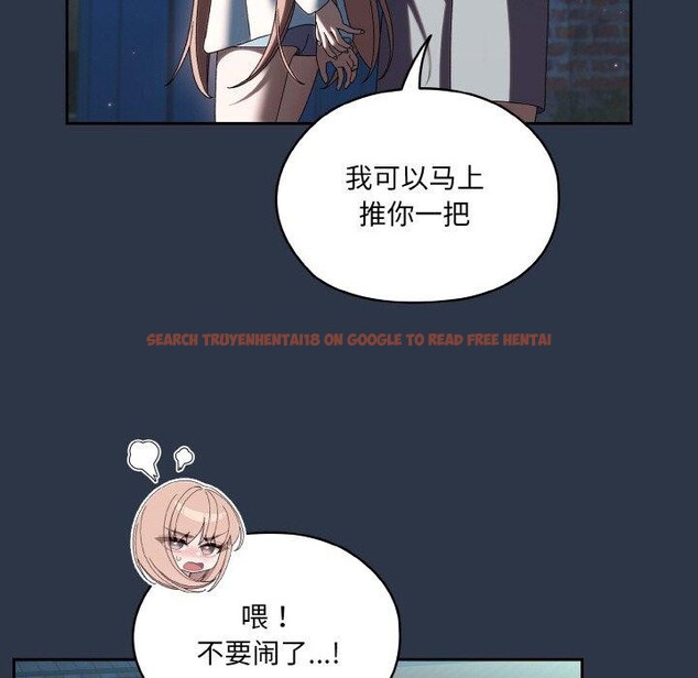 查看漫画請把女兒交給我/老大! 請把女兒交給我! - 第56話 - sayhentaiz.net中的2870809图片