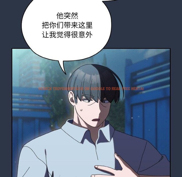查看漫画請把女兒交給我/老大! 請把女兒交給我! - 第56話 - sayhentaiz.net中的2870812图片