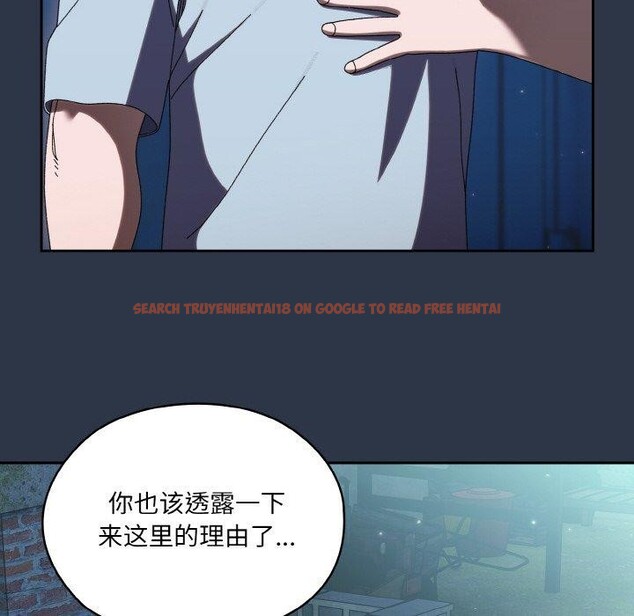 查看漫画請把女兒交給我/老大! 請把女兒交給我! - 第56話 - sayhentaiz.net中的2870813图片
