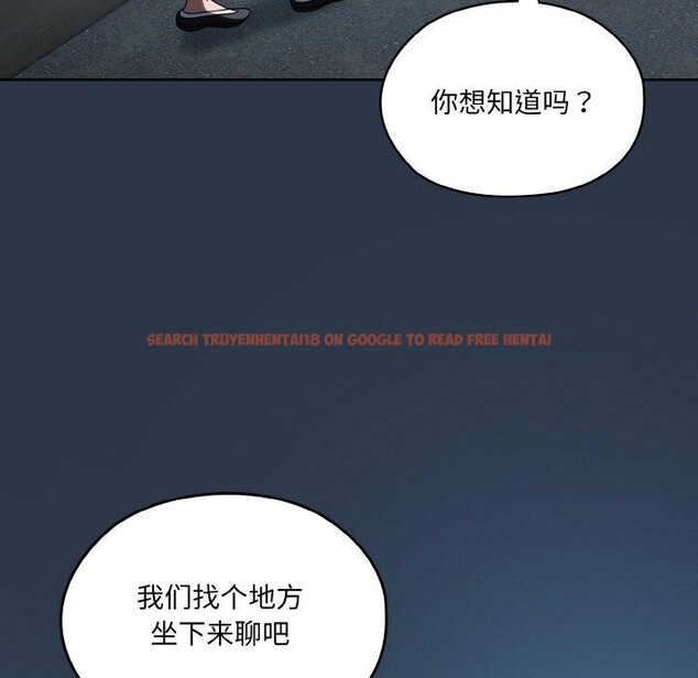 查看漫画請把女兒交給我/老大! 請把女兒交給我! - 第56話 - sayhentaiz.net中的2870815图片