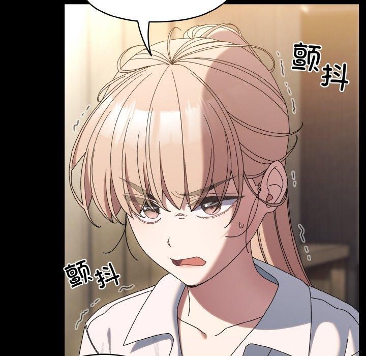查看漫画請把女兒交給我/老大! 請把女兒交給我! - 第56話 - sayhentaiz.net中的2870828图片