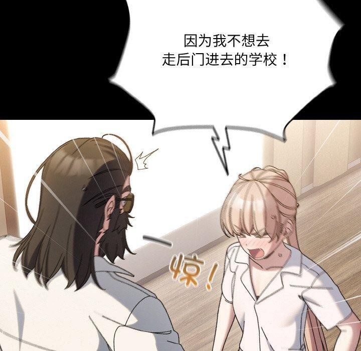 查看漫画請把女兒交給我/老大! 請把女兒交給我! - 第56話 - sayhentaiz.net中的2870830图片