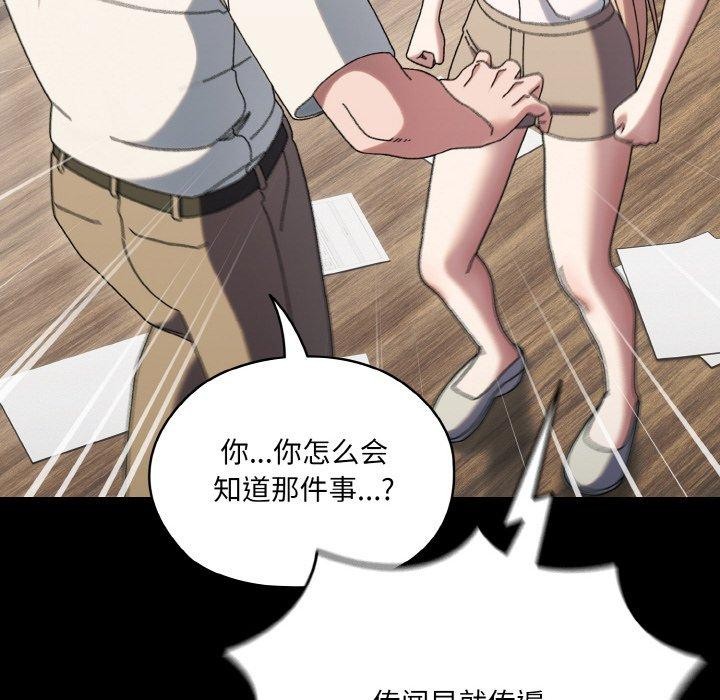 查看漫画請把女兒交給我/老大! 請把女兒交給我! - 第56話 - sayhentaiz.net中的2870831图片