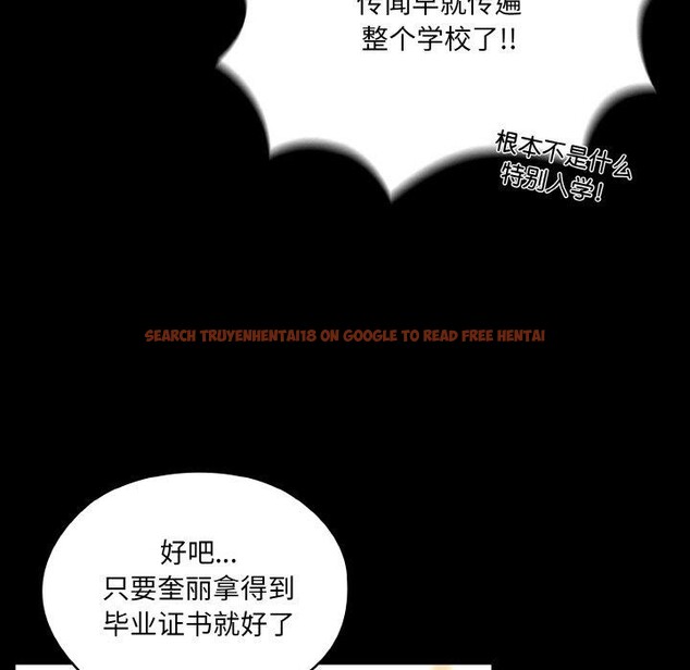 查看漫画請把女兒交給我/老大! 請把女兒交給我! - 第56話 - sayhentaiz.net中的2870832图片