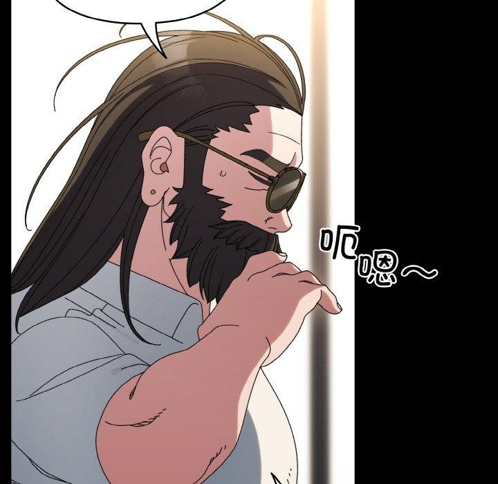 查看漫画請把女兒交給我/老大! 請把女兒交給我! - 第56話 - sayhentaiz.net中的2870833图片
