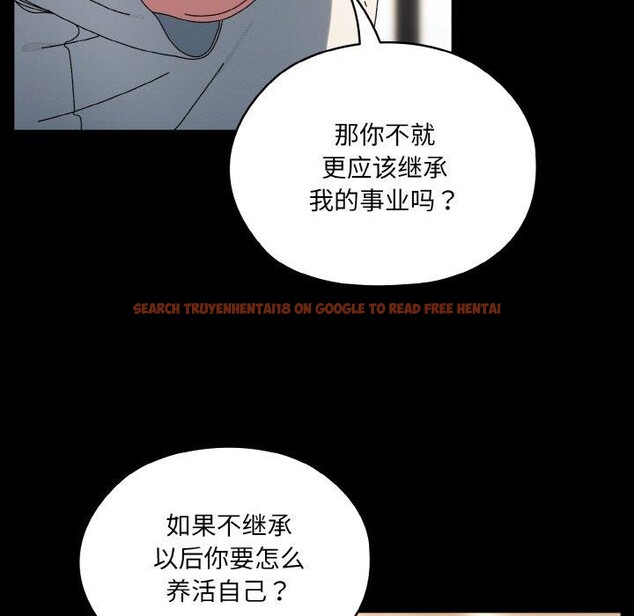 查看漫画請把女兒交給我/老大! 請把女兒交給我! - 第56話 - sayhentaiz.net中的2870834图片
