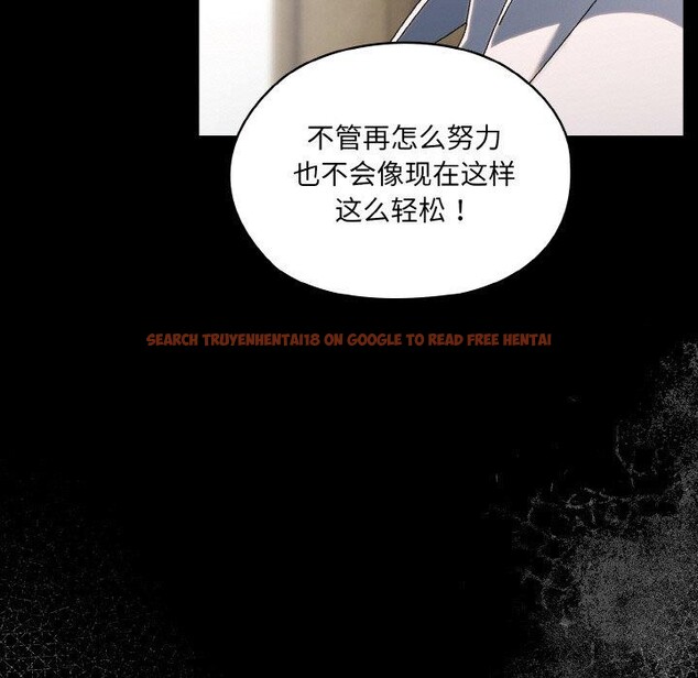 查看漫画請把女兒交給我/老大! 請把女兒交給我! - 第56話 - sayhentaiz.net中的2870836图片