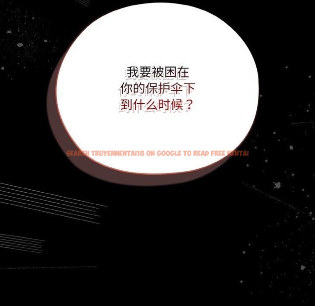 查看漫画請把女兒交給我/老大! 請把女兒交給我! - 第56話 - sayhentaiz.net中的2870843图片