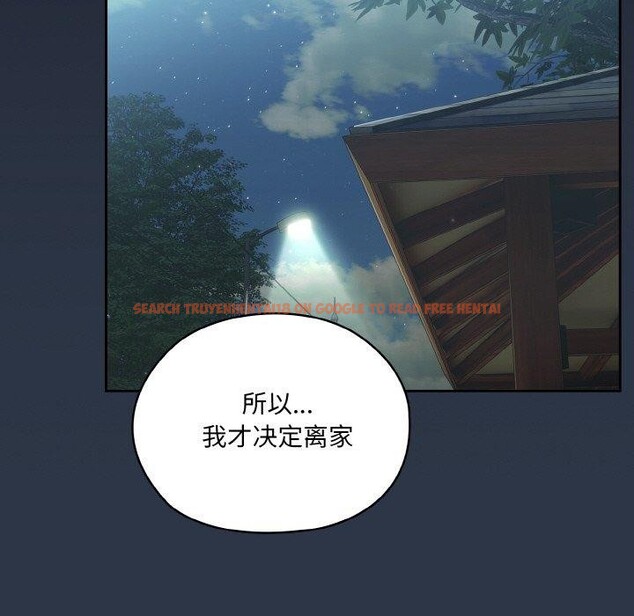 查看漫画請把女兒交給我/老大! 請把女兒交給我! - 第56話 - sayhentaiz.net中的2870845图片