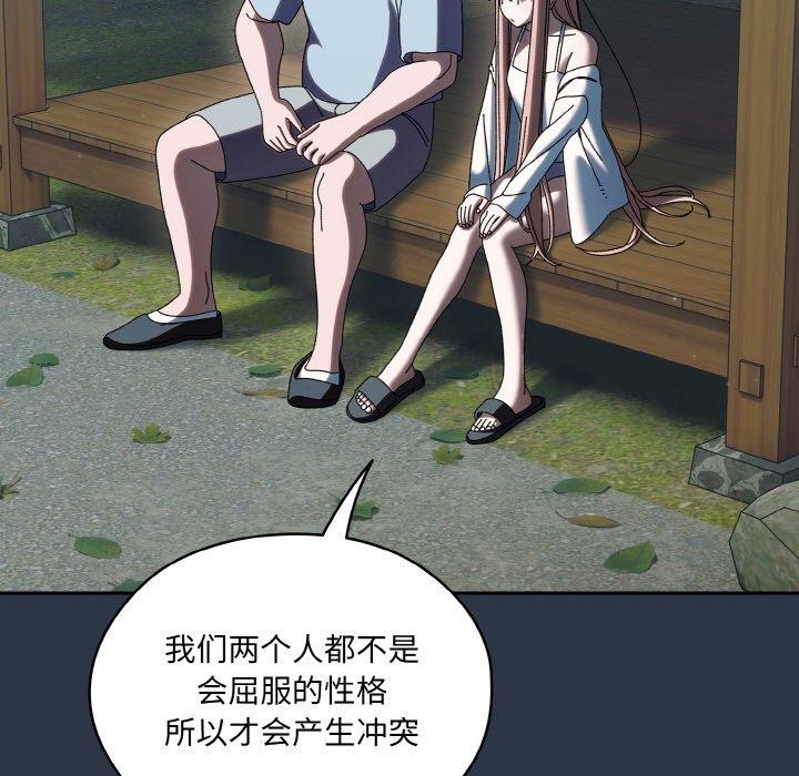 查看漫画請把女兒交給我/老大! 請把女兒交給我! - 第56話 - sayhentaiz.net中的2870847图片