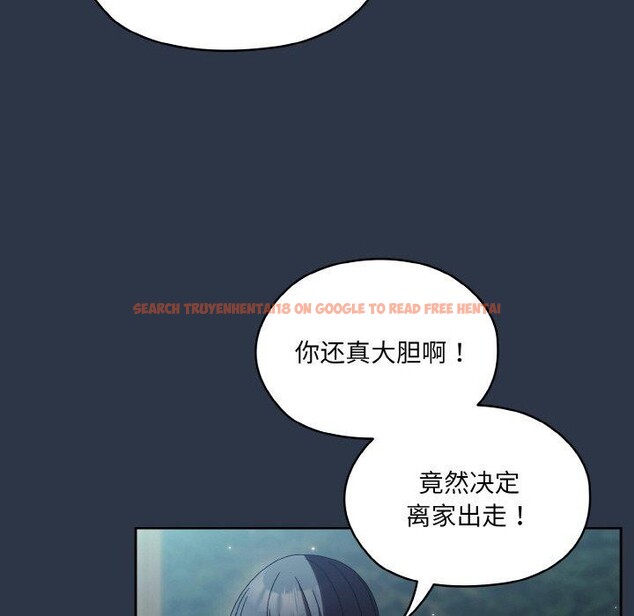 查看漫画請把女兒交給我/老大! 請把女兒交給我! - 第56話 - sayhentaiz.net中的2870848图片