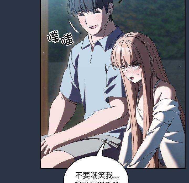 查看漫画請把女兒交給我/老大! 請把女兒交給我! - 第56話 - sayhentaiz.net中的2870849图片