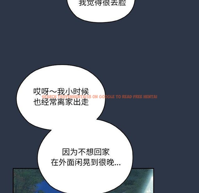 查看漫画請把女兒交給我/老大! 請把女兒交給我! - 第56話 - sayhentaiz.net中的2870850图片