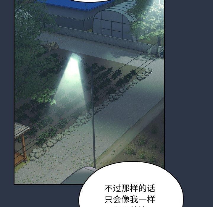 查看漫画請把女兒交給我/老大! 請把女兒交給我! - 第56話 - sayhentaiz.net中的2870851图片
