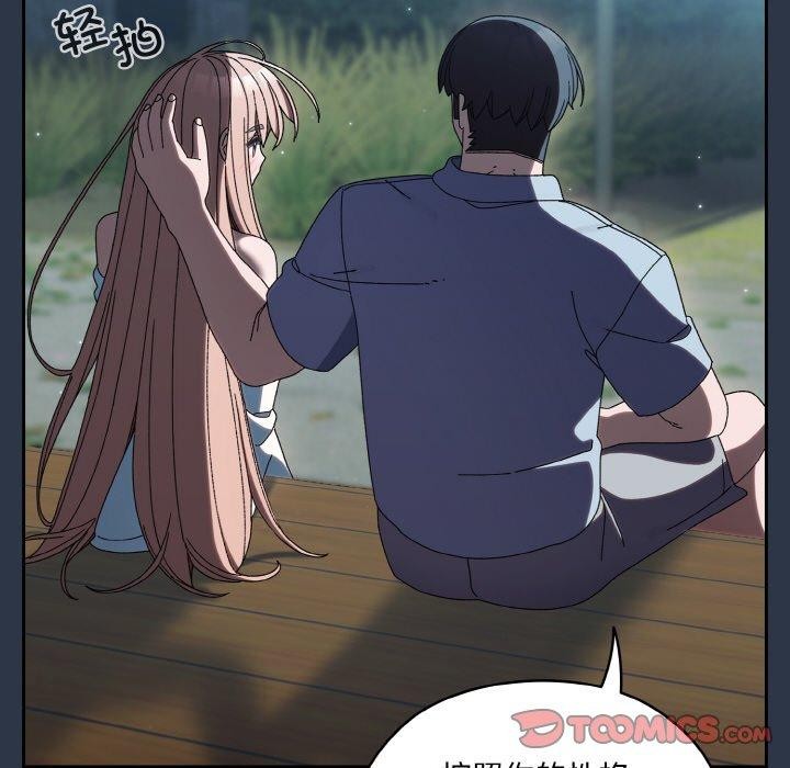 查看漫画請把女兒交給我/老大! 請把女兒交給我! - 第56話 - sayhentaiz.net中的2870853图片