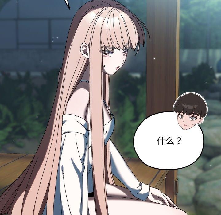 查看漫画請把女兒交給我/老大! 請把女兒交給我! - 第56話 - sayhentaiz.net中的2870855图片