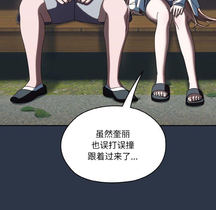 查看漫画請把女兒交給我/老大! 請把女兒交給我! - 第56話 - sayhentaiz.net中的2870858图片