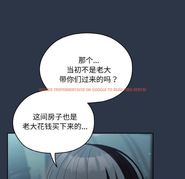 查看漫画請把女兒交給我/老大! 請把女兒交給我! - 第56話 - sayhentaiz.net中的2870861图片