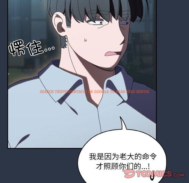 查看漫画請把女兒交給我/老大! 請把女兒交給我! - 第56話 - sayhentaiz.net中的2870862图片