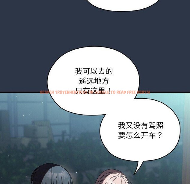 查看漫画請把女兒交給我/老大! 請把女兒交給我! - 第56話 - sayhentaiz.net中的2870863图片