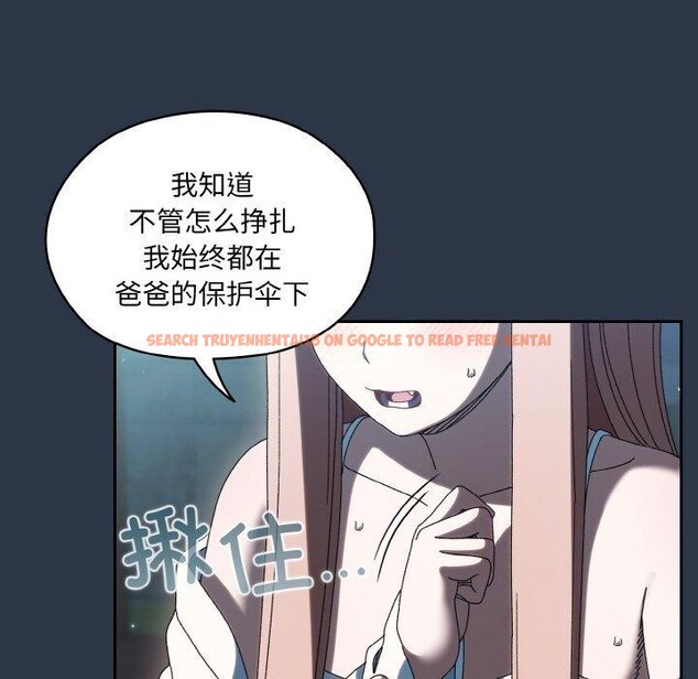 查看漫画請把女兒交給我/老大! 請把女兒交給我! - 第56話 - sayhentaiz.net中的2870866图片
