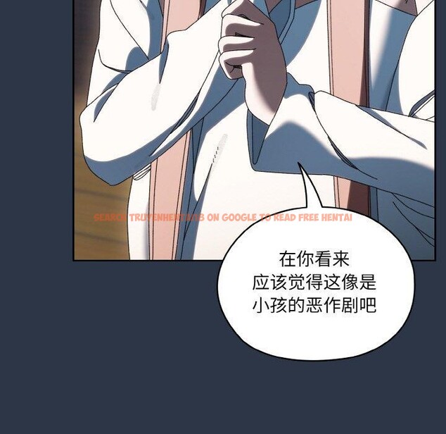 查看漫画請把女兒交給我/老大! 請把女兒交給我! - 第56話 - sayhentaiz.net中的2870867图片