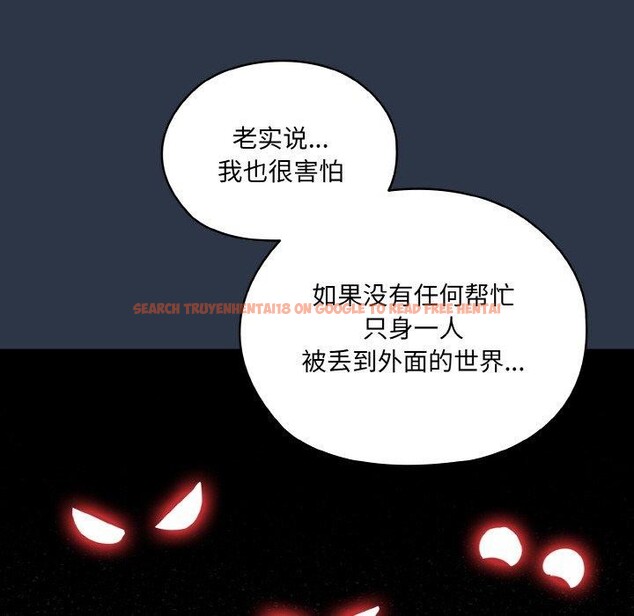 查看漫画請把女兒交給我/老大! 請把女兒交給我! - 第56話 - sayhentaiz.net中的2870868图片