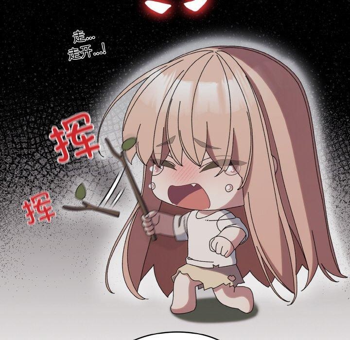 查看漫画請把女兒交給我/老大! 請把女兒交給我! - 第56話 - sayhentaiz.net中的2870869图片