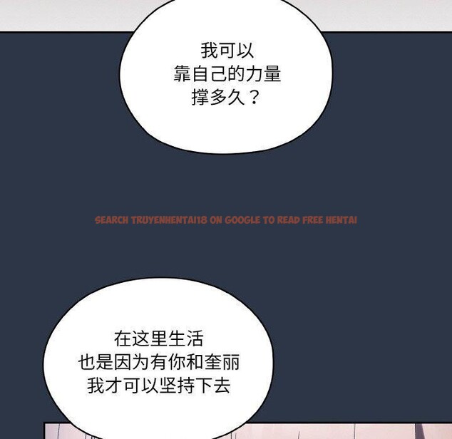 查看漫画請把女兒交給我/老大! 請把女兒交給我! - 第56話 - sayhentaiz.net中的2870870图片