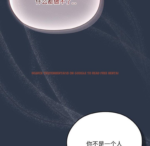 查看漫画請把女兒交給我/老大! 請把女兒交給我! - 第56話 - sayhentaiz.net中的2870874图片
