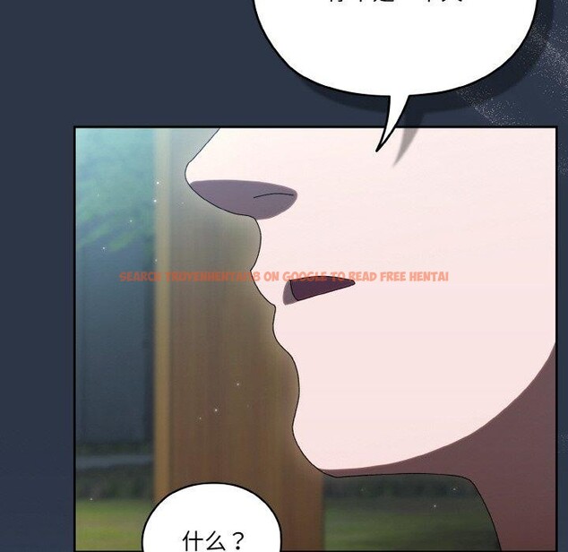 查看漫画請把女兒交給我/老大! 請把女兒交給我! - 第56話 - sayhentaiz.net中的2870875图片