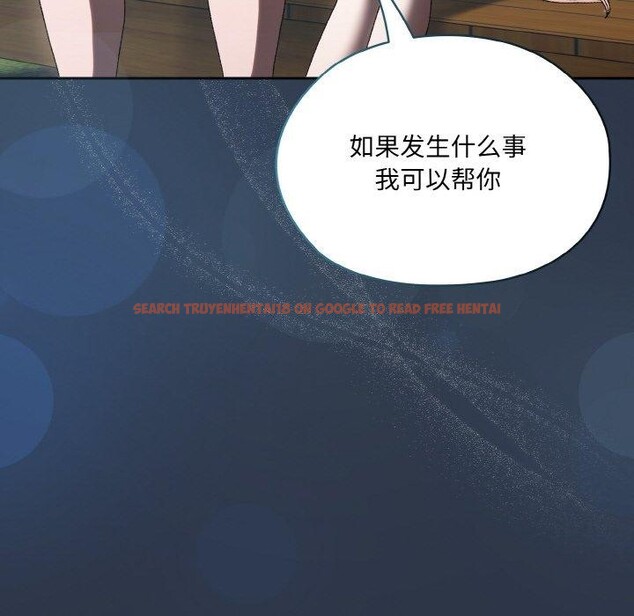 查看漫画請把女兒交給我/老大! 請把女兒交給我! - 第56話 - sayhentaiz.net中的2870878图片