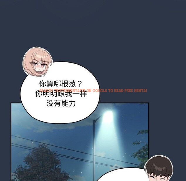 查看漫画請把女兒交給我/老大! 請把女兒交給我! - 第56話 - sayhentaiz.net中的2870879图片