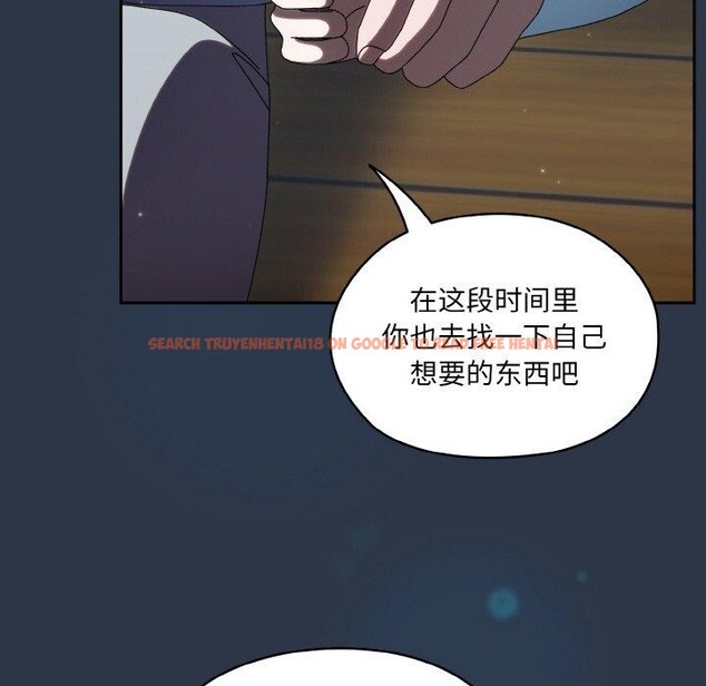 查看漫画請把女兒交給我/老大! 請把女兒交給我! - 第56話 - sayhentaiz.net中的2870882图片